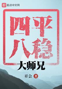唯我奥法