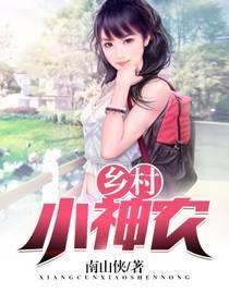 仙古武神