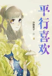 天山恋之谋心