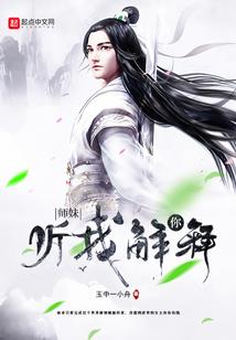 亮剑之大楚行