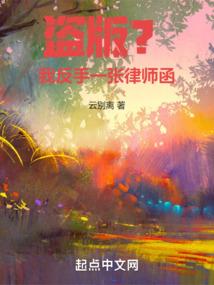 游人道