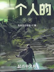 我的名字是尼古拉特斯拉