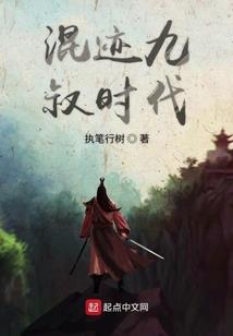 白蛇颤