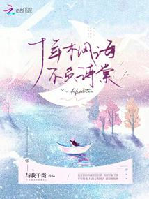 龙之家族