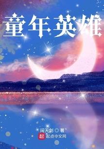 相女重生之帝都乱