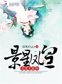 无限坑爹：天道弃儿