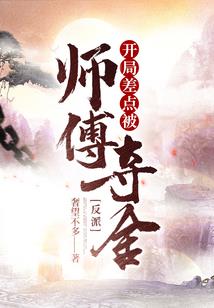 凤屿九天，邪魅女王爷