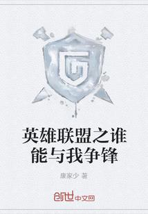 混元神皇
