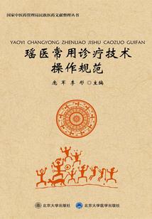 家教异闻录