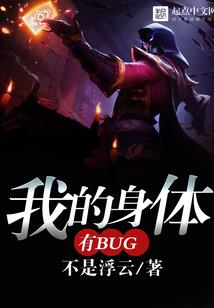 恶魔意志