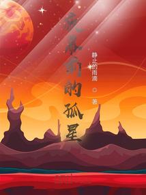 穿越，只是因为你