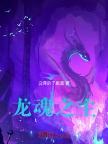 白衣有毒，得治