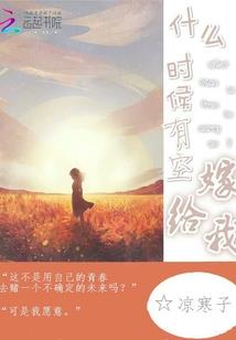 空逝世界