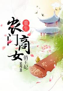 归尘曲