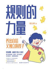 我的钓友是秦始皇