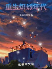 末世之突变第三型