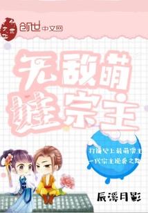 楚龙的邀请