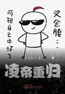 山海旭日