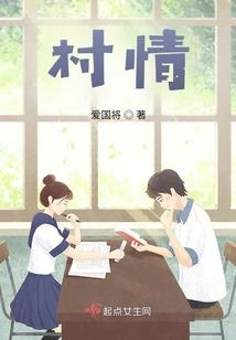 拐个美男充后宫