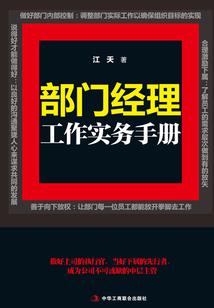 重生之将门毒妃