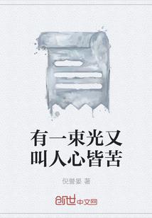 封天下：帝夫人