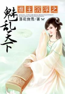 浮生若梦泡个黑手党