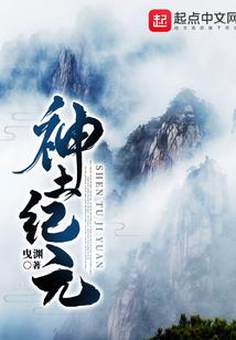 寰灵记