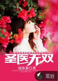 鬼王的和亲王妃