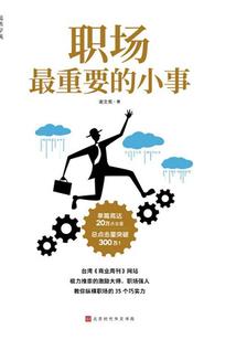 逃不开的喜欢