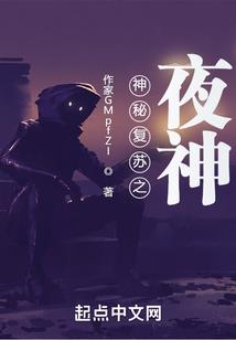 重生女配之逆天魔法师