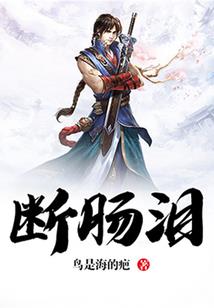 魔道之魔法传奇