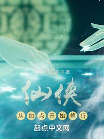 重案一组：刑警家族