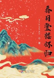 倾城狂后之废材大小姐