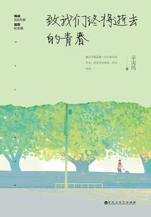 杨雷传