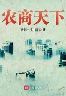 万千位面成神记