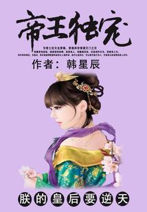 鹿晗穿越遇见你