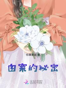 秦朝的日记