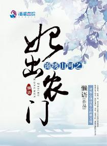 我贫穷无耻的外星姐妹兄弟