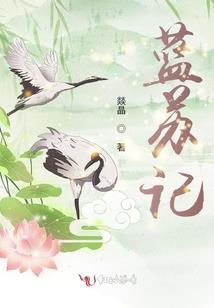 仙武自录