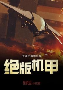 我的巨星父亲