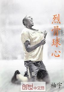 魁魃始祖养成录