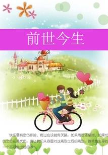 穿越之跆拳道女王