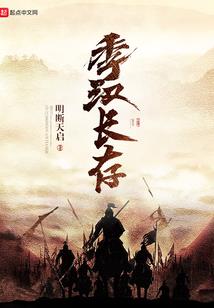 盖尔斯传奇