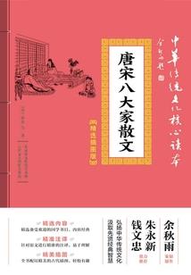 走入春天