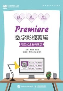 妖界仙尊