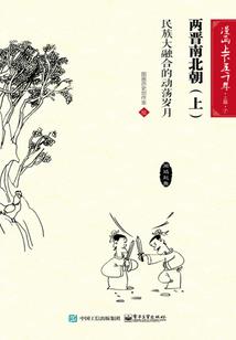 玄灵战歌