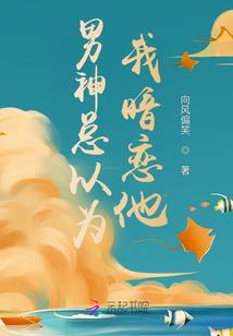 蒙马