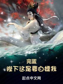 天下为聘之绝世医妃