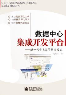 夏天和晶晶的故事