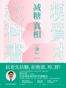 你是我不可多得的归来